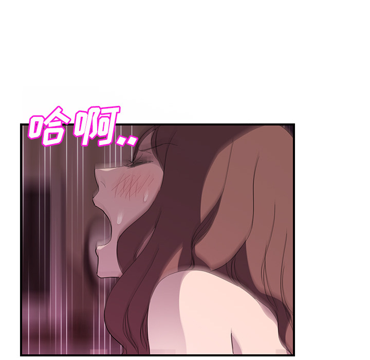 [韩国漫画] 继母 乱伦,熟女人妻,巨乳大奶,不伦#[148P]-42