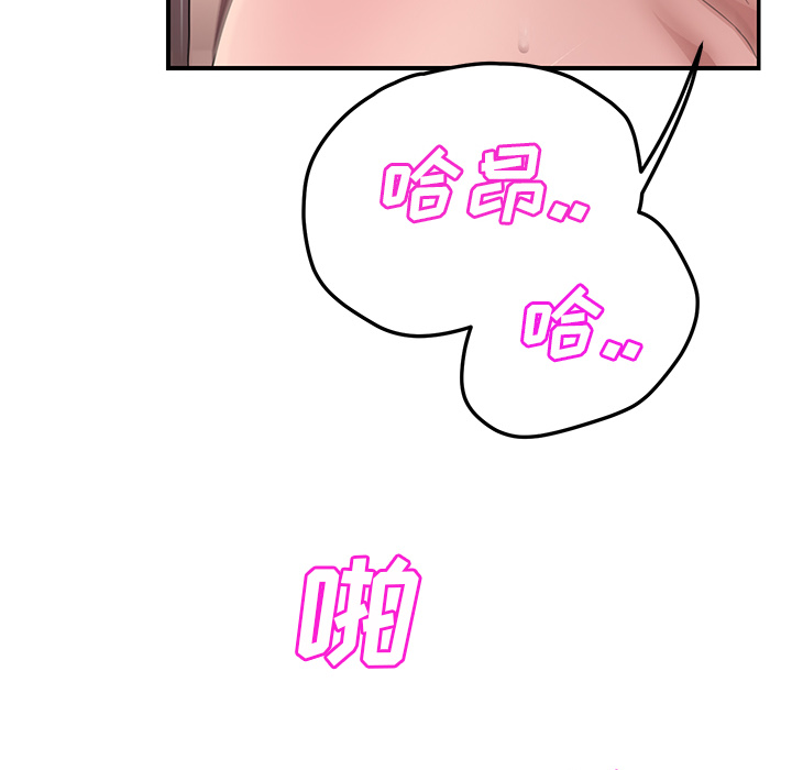[韩国漫画] 继母 乱伦,熟女人妻,巨乳大奶,不伦#[148P]-44