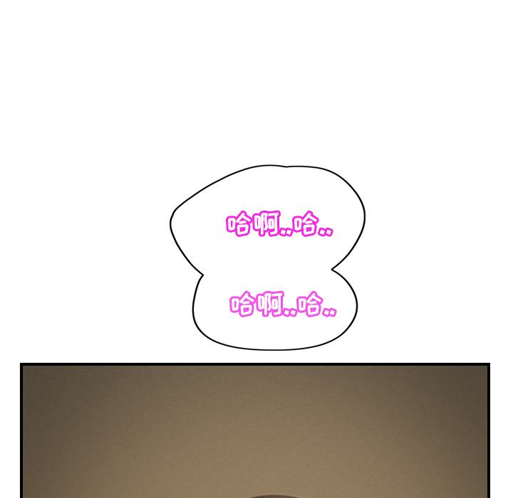 [韩国漫画] 继母 乱伦,熟女人妻,巨乳大奶,不伦#[148P]-47