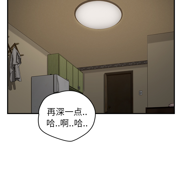 [韩国漫画] 继母 乱伦,熟女人妻,巨乳大奶,不伦#[148P]-48