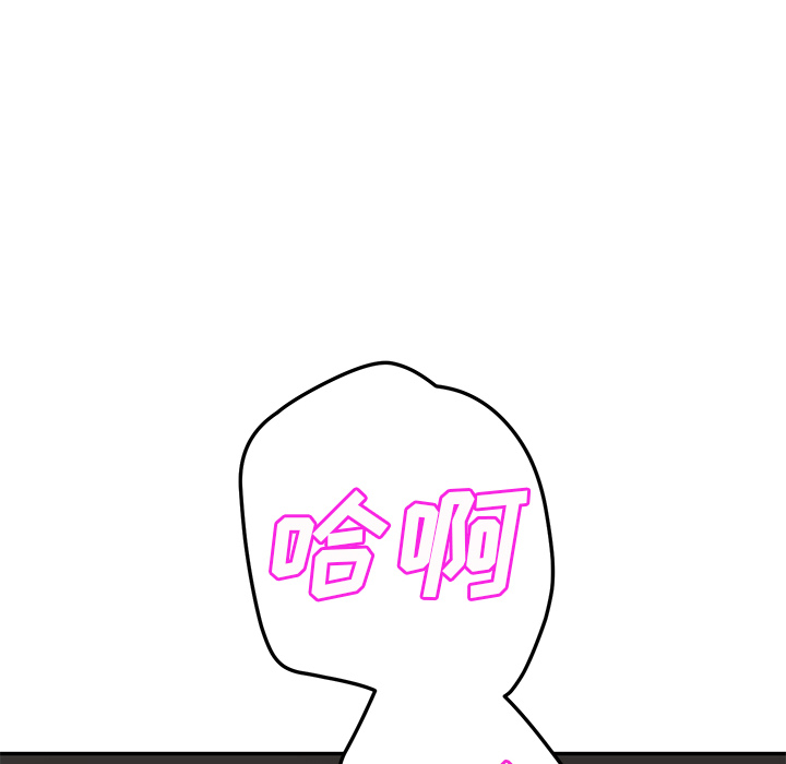 [韩国漫画] 继母 乱伦,熟女人妻,巨乳大奶,不伦#[148P]-49