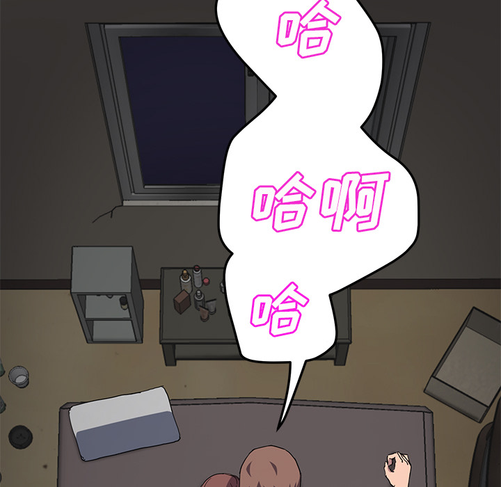 [韩国漫画] 继母 乱伦,熟女人妻,巨乳大奶,不伦#[148P]-50