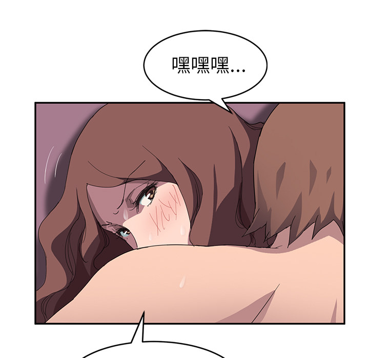 [韩国漫画] 继母 乱伦,熟女人妻,巨乳大奶,不伦#[148P]-56