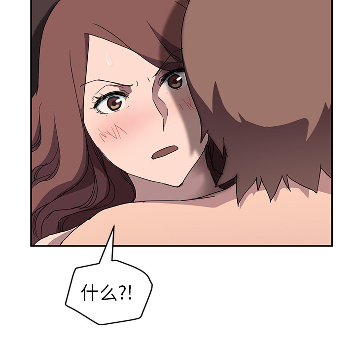 [韩国漫画] 继母 乱伦,熟女人妻,巨乳大奶,不伦#[148P]-61