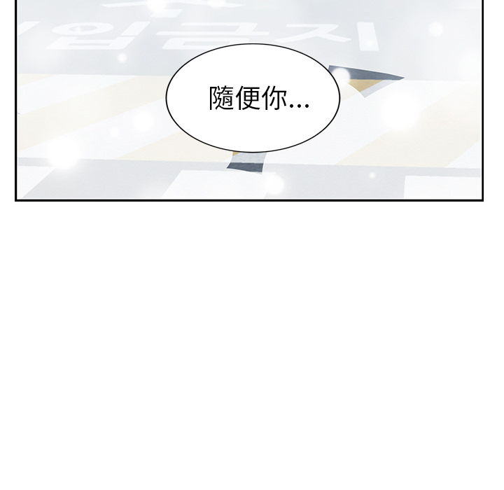 [韩国漫画] 继母 乱伦,熟女人妻,巨乳大奶,不伦#[148P]-68