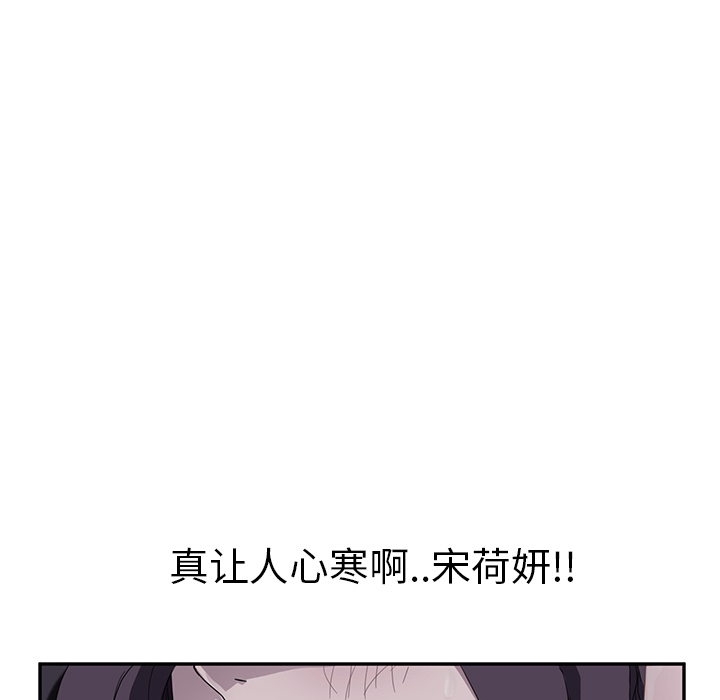 [韩国漫画] 继母 乱伦,熟女人妻,巨乳大奶,不伦#[148P]-69