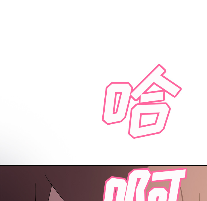 [韩国漫画] 继母 乱伦,熟女人妻,巨乳大奶,不伦#[148P]-9