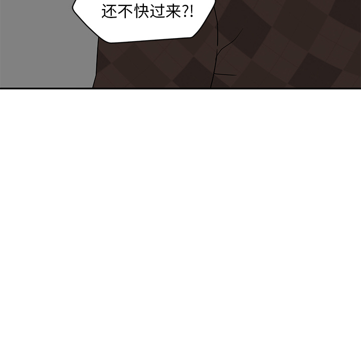 [韩国漫画] 继母 乱伦,熟女人妻,巨乳大奶,不伦#[148P]-90