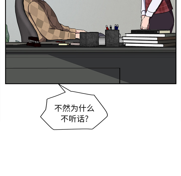[韩国漫画] 继母 乱伦,熟女人妻,巨乳大奶,不伦#[148P]-93