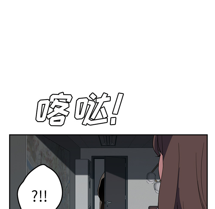 [韩国漫画] 继母 乱伦,熟女人妻,巨乳大奶,不伦#[148P]-98