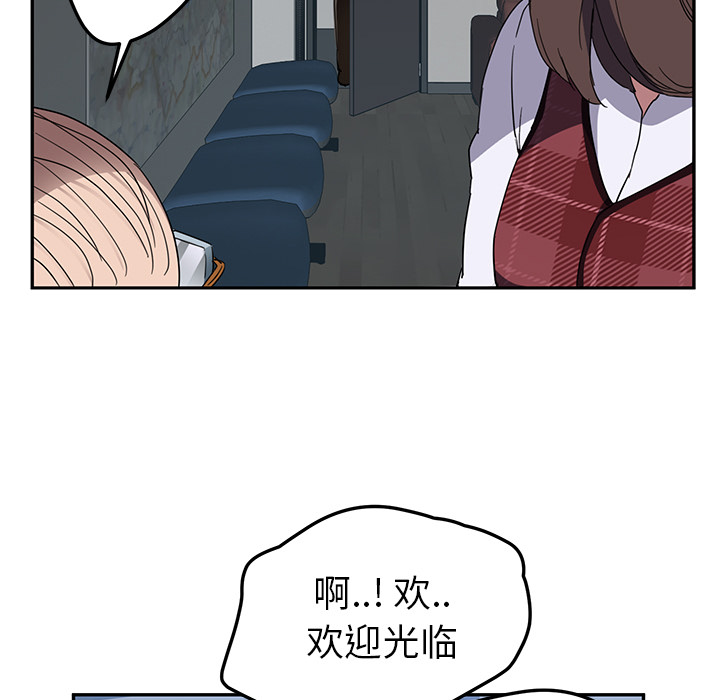 [韩国漫画] 继母 乱伦,熟女人妻,巨乳大奶,不伦#[148P]-99