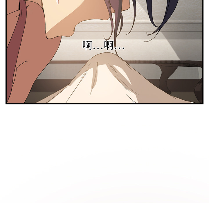 [韩国漫画] 继母 乱伦,熟女人妻,巨乳大奶,不伦#[198P]-137