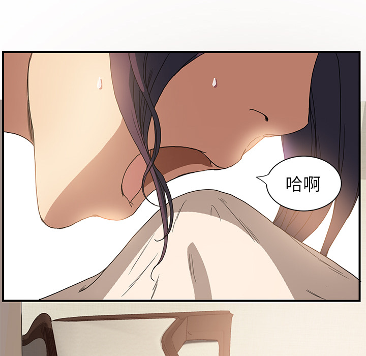 [韩国漫画] 继母 乱伦,熟女人妻,巨乳大奶,不伦#[198P]-138