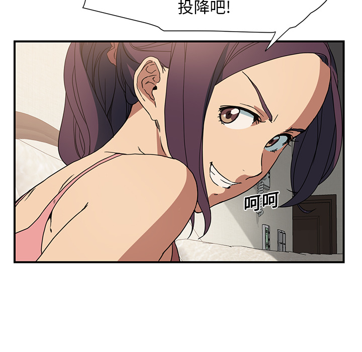 [韩国漫画] 继母 乱伦,熟女人妻,巨乳大奶,不伦#[198P]-154