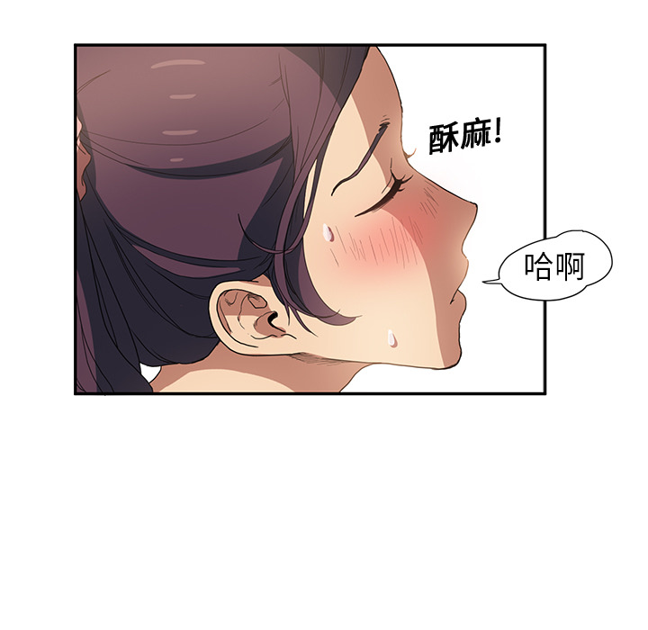 [韩国漫画] 继母 乱伦,熟女人妻,巨乳大奶,不伦#[198P]-165