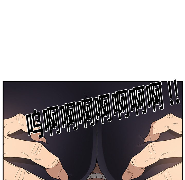 [韩国漫画] 继母 乱伦,熟女人妻,巨乳大奶,不伦#[198P]-166