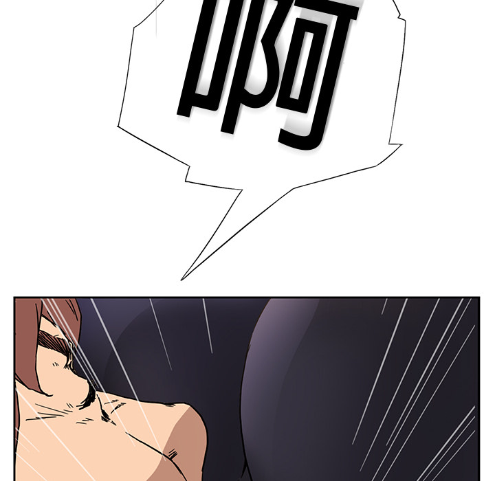 [韩国漫画] 继母 乱伦,熟女人妻,巨乳大奶,不伦#[198P]-181