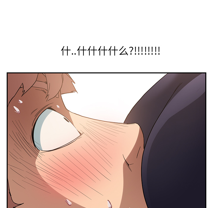 [韩国漫画] 继母 乱伦,熟女人妻,巨乳大奶,不伦#[198P]-191