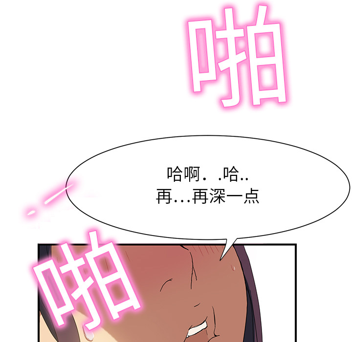 [韩国漫画] 继母 乱伦,熟女人妻,巨乳大奶,不伦#[198P]-27