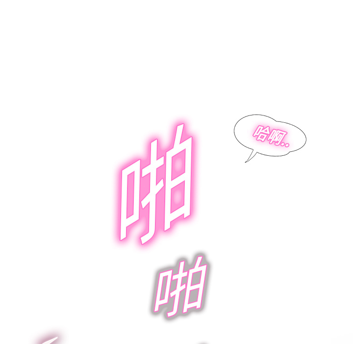 [韩国漫画] 继母 乱伦,熟女人妻,巨乳大奶,不伦#[198P]-31