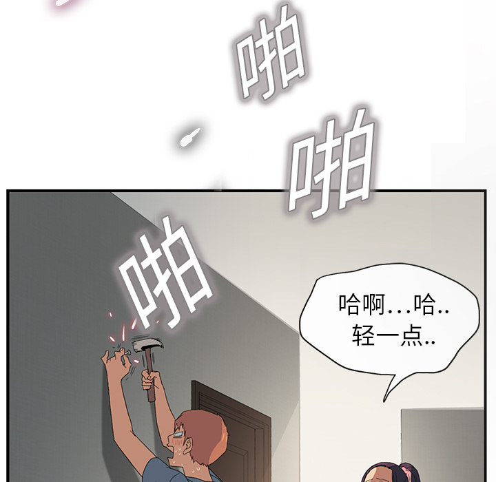 [韩国漫画] 继母 乱伦,熟女人妻,巨乳大奶,不伦#[198P]-32