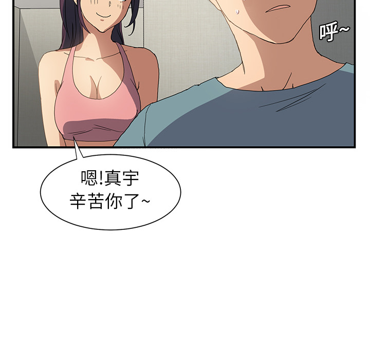 [韩国漫画] 继母 乱伦,熟女人妻,巨乳大奶,不伦#[198P]-35