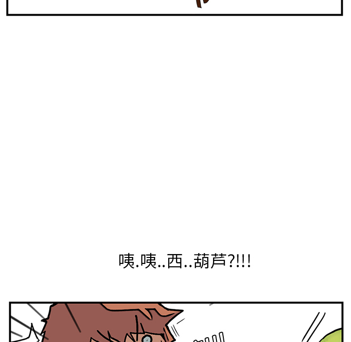 [韩国漫画] 继母 乱伦,熟女人妻,巨乳大奶,不伦#[198P]-39