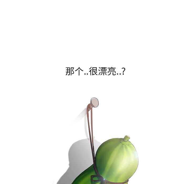 [韩国漫画] 继母 乱伦,熟女人妻,巨乳大奶,不伦#[198P]-49