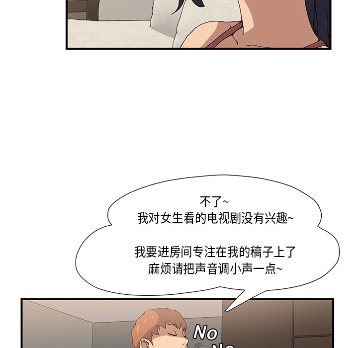 [韩国漫画] 继母 乱伦,熟女人妻,巨乳大奶,不伦#[198P]-59