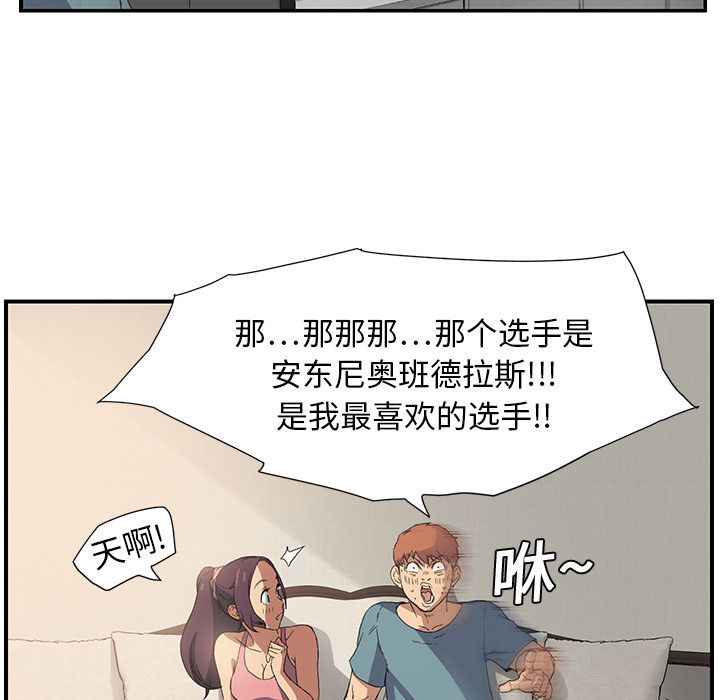 [韩国漫画] 继母 乱伦,熟女人妻,巨乳大奶,不伦#[198P]-63