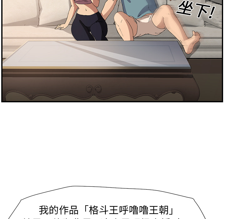 [韩国漫画] 继母 乱伦,熟女人妻,巨乳大奶,不伦#[198P]-64