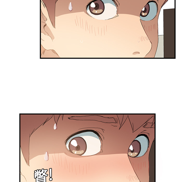 [韩国漫画] 继母 乱伦,熟女人妻,巨乳大奶,不伦#[198P]-72