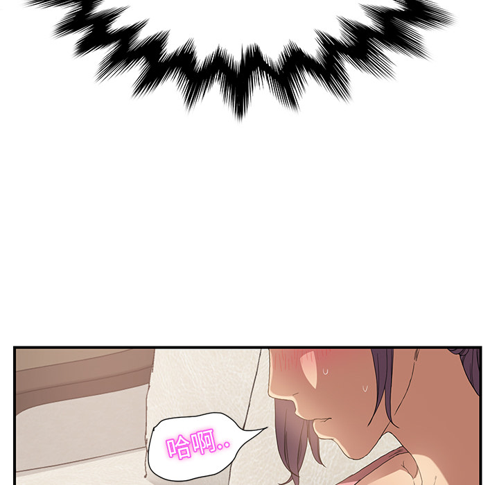 [韩国漫画] 继母 乱伦,熟女人妻,巨乳大奶,不伦#[198P]-76