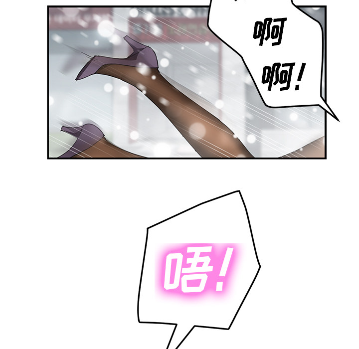 [韩国漫画] 继母 乱伦,熟女人妻,巨乳大奶,不伦#[144P]-10