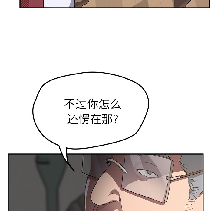 [韩国漫画] 继母 乱伦,熟女人妻,巨乳大奶,不伦#[144P]-100