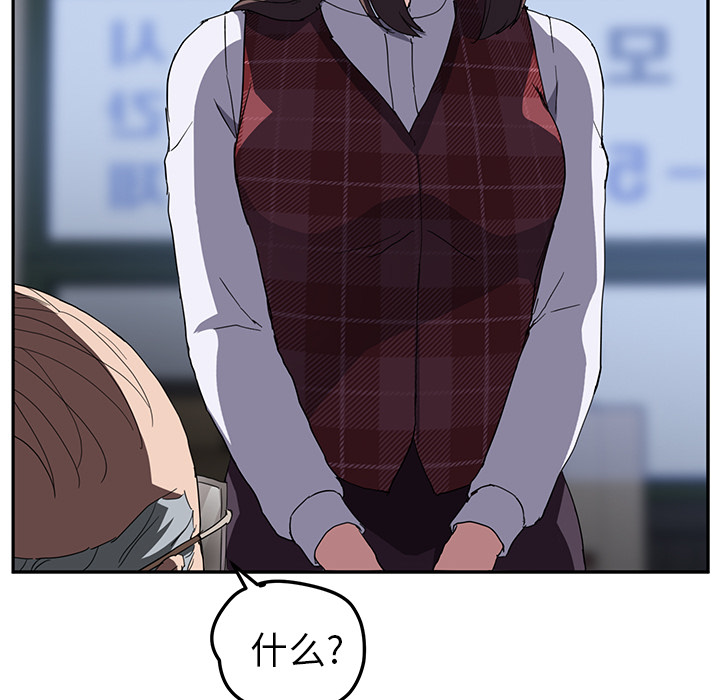 [韩国漫画] 继母 乱伦,熟女人妻,巨乳大奶,不伦#[144P]-103