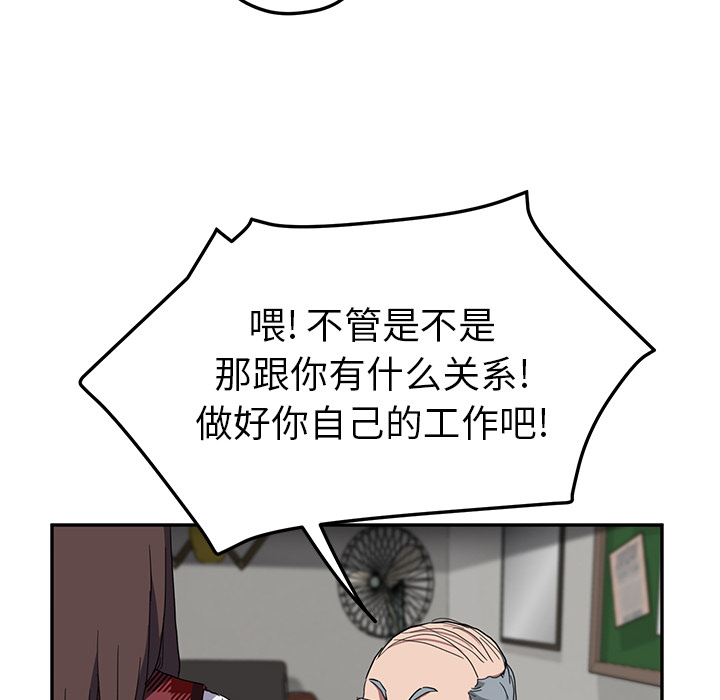 [韩国漫画] 继母 乱伦,熟女人妻,巨乳大奶,不伦#[144P]-104