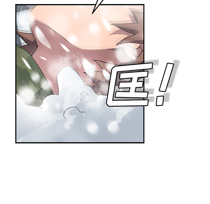 [韩国漫画] 继母 乱伦,熟女人妻,巨乳大奶,不伦#[144P]-11