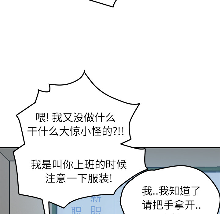 [韩国漫画] 继母 乱伦,熟女人妻,巨乳大奶,不伦#[144P]-111