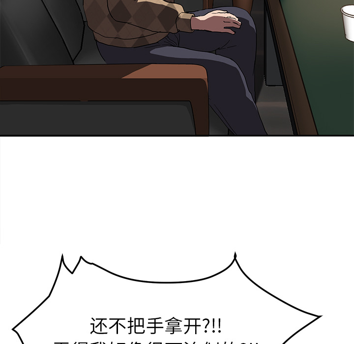 [韩国漫画] 继母 乱伦,熟女人妻,巨乳大奶,不伦#[144P]-113