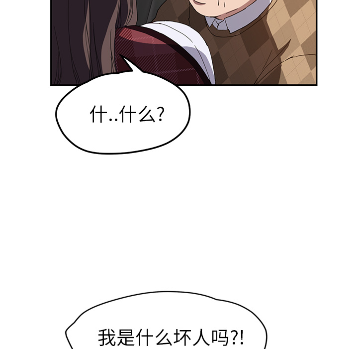 [韩国漫画] 继母 乱伦,熟女人妻,巨乳大奶,不伦#[144P]-116