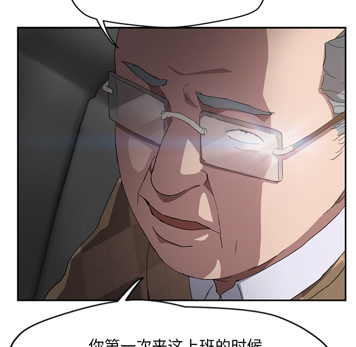 [韩国漫画] 继母 乱伦,熟女人妻,巨乳大奶,不伦#[144P]-117