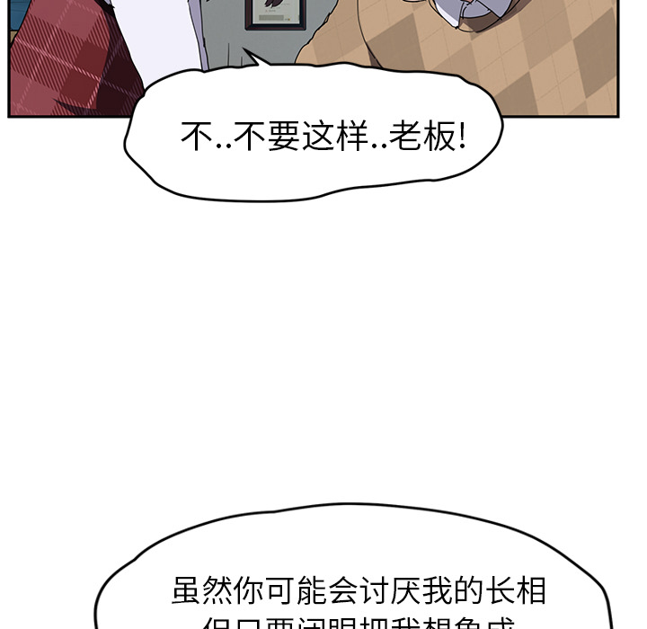 [韩国漫画] 继母 乱伦,熟女人妻,巨乳大奶,不伦#[144P]-127