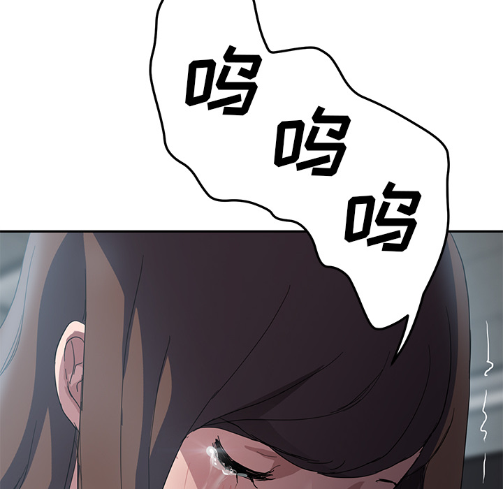 [韩国漫画] 继母 乱伦,熟女人妻,巨乳大奶,不伦#[144P]-132