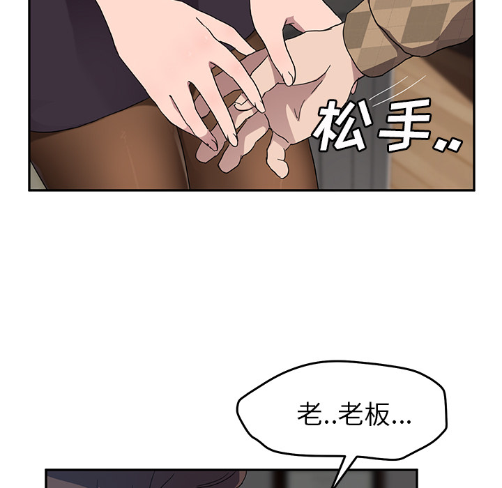 [韩国漫画] 继母 乱伦,熟女人妻,巨乳大奶,不伦#[144P]-137