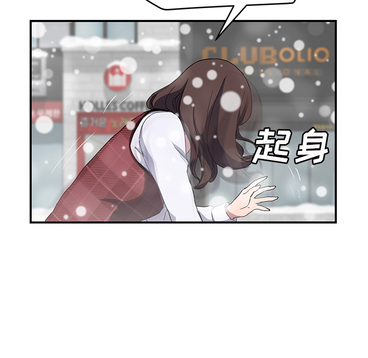 [韩国漫画] 继母 乱伦,熟女人妻,巨乳大奶,不伦#[144P]-16