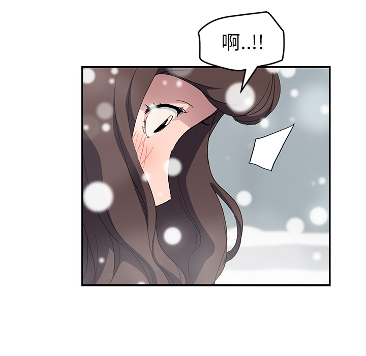 [韩国漫画] 继母 乱伦,熟女人妻,巨乳大奶,不伦#[144P]-17