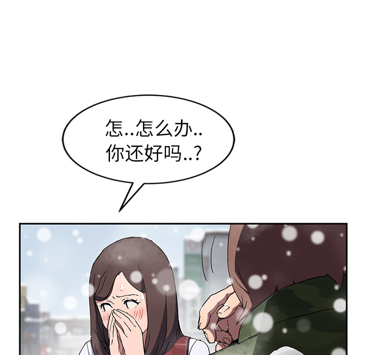 [韩国漫画] 继母 乱伦,熟女人妻,巨乳大奶,不伦#[144P]-20