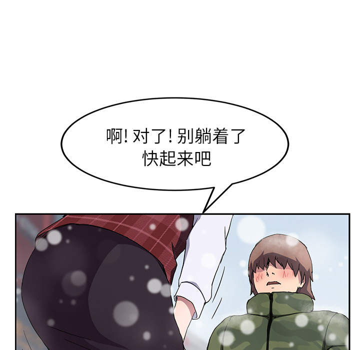 [韩国漫画] 继母 乱伦,熟女人妻,巨乳大奶,不伦#[144P]-22