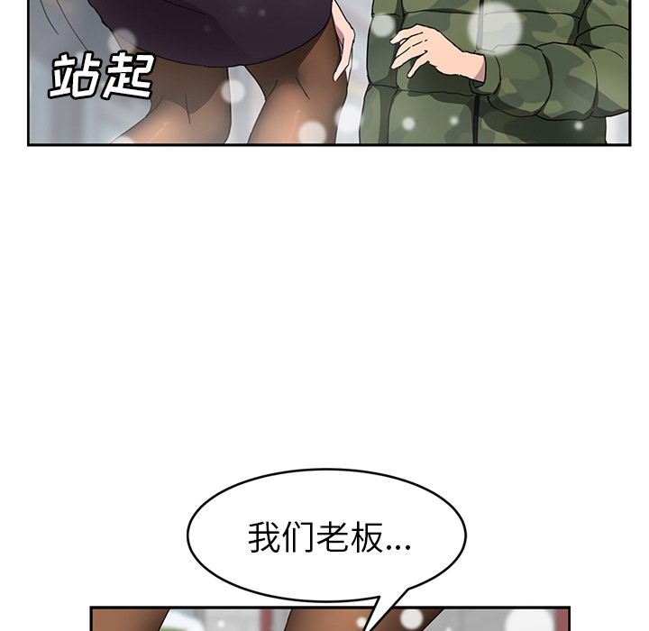 [韩国漫画] 继母 乱伦,熟女人妻,巨乳大奶,不伦#[144P]-23